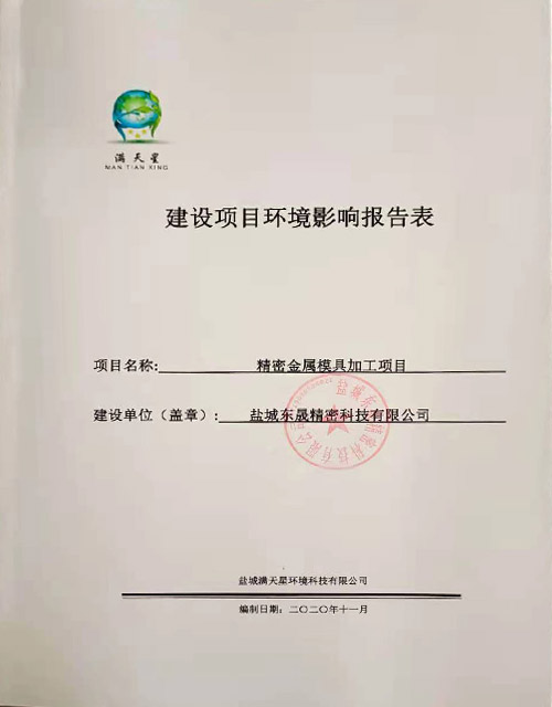 �c(di��n)���鿴���h(hu��n)��Ӱ��u�r��Ԕ��(x��)��Ϣ